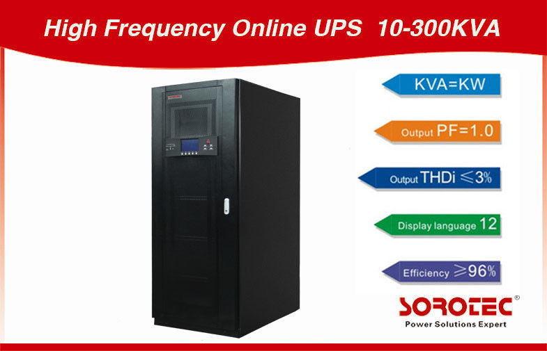 High Frequency Three Phase Modular uninterrupted power supplies 10kva - 300kva