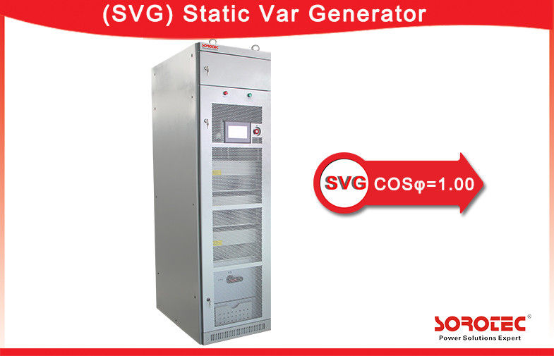 Low noise SVG Static Var Generator 3P3L / 3P4L Power Grid Structure